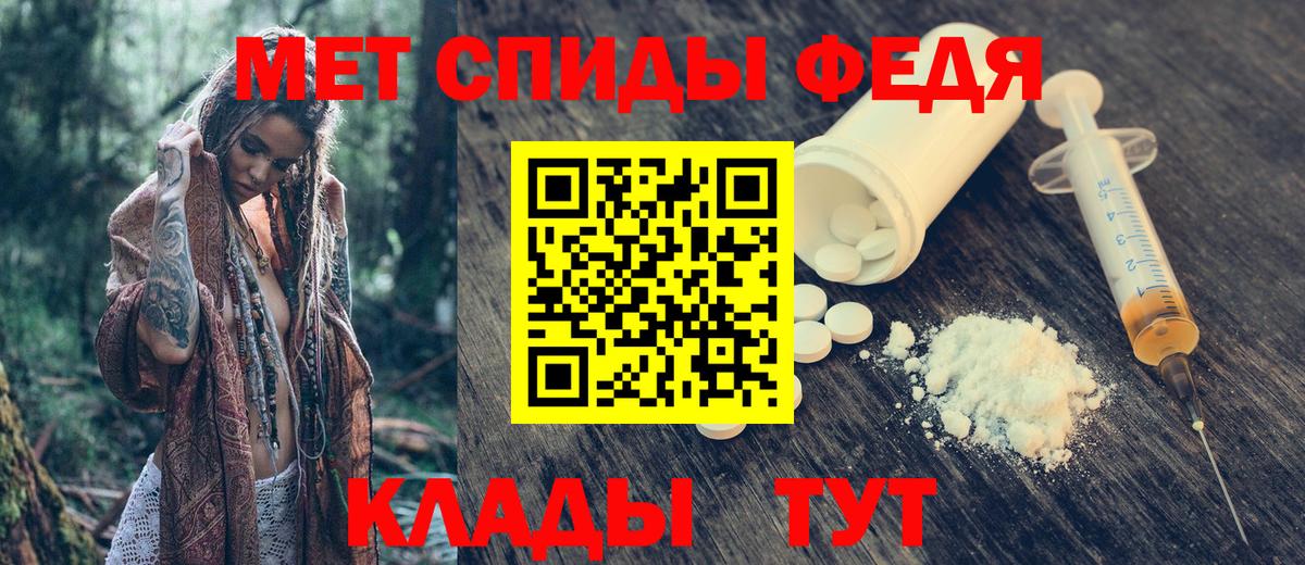 АМФЕТАМИН Premium Пыть-Ях
