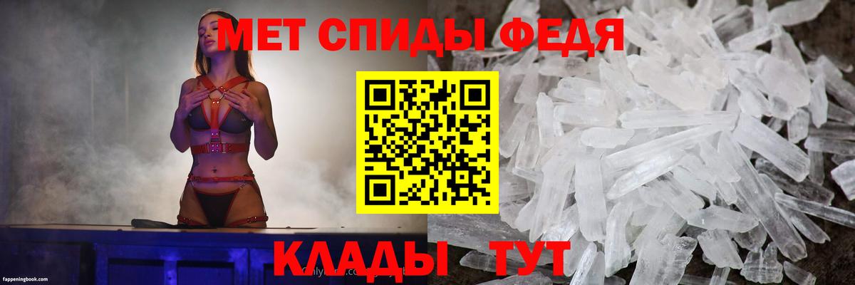 Пыть-Ях  АМФЕТАМИН  Вход с VPN  АМФ VHQ 