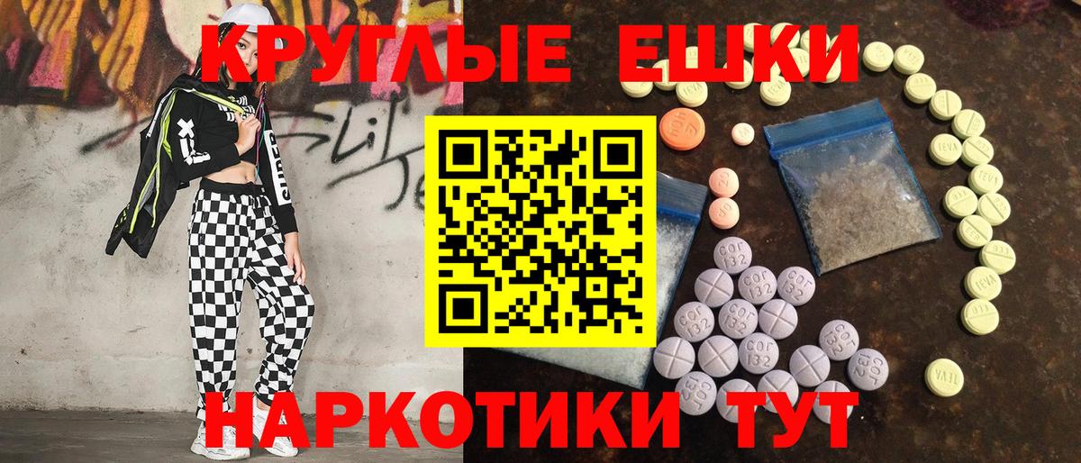 Экстази louis Vuitton  ЭКСТАЗИ VHQ  Пыть-Ях  мега вход  Вход с VPN 