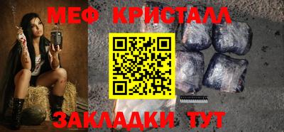 гидра Будённовск