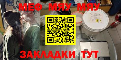 тгк Бузулук