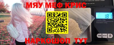 гидра Будённовск