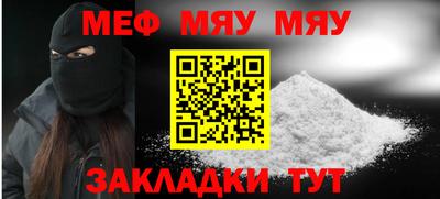 дживик Бугуруслан