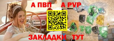 дживик Бугуруслан