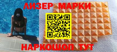 гидра Будённовск
