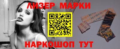 гидра Будённовск