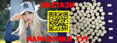 тгк Бузулук