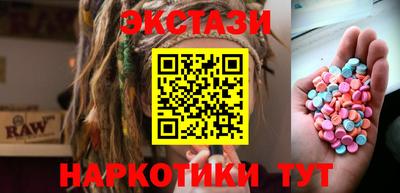 тгк Бузулук