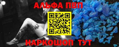 гидра Будённовск