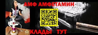 гидра Будённовск