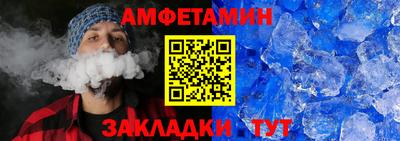 гидра Будённовск