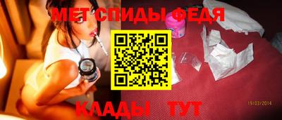 гидра Будённовск