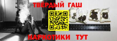 гидра Будённовск