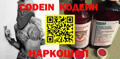 гидра Будённовск