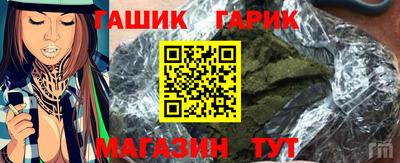 гидра Будённовск