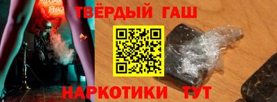 гидра Будённовск