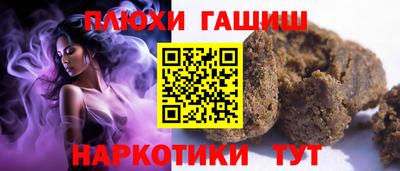 гидра Будённовск