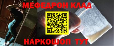 дживик Бугуруслан