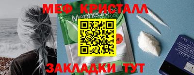 дживик Бугуруслан