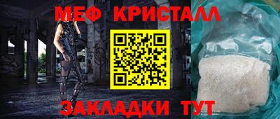 дживик Бугуруслан