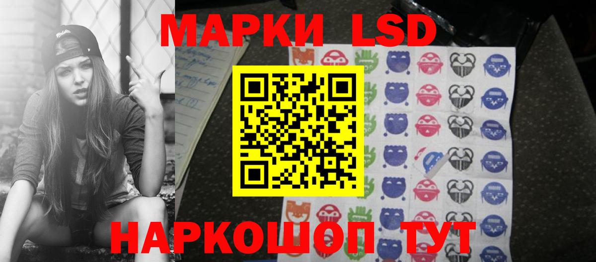 Лсд 25 экстази ecstasy  Вход с VPN  Лсд 25 экстази  Пыть-Ях  Лсд 25 экстази кислота 