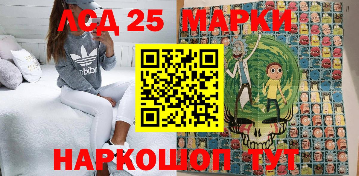 Пыть-Ях  Наркотические марки 1500мкг  Марки 25I-NBOMe  Наркотические марки 1500мкг  Вход с VPN 
